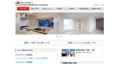 Desktop Screenshot of ohd.co.jp