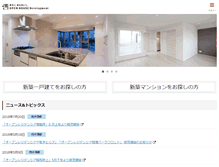 Tablet Screenshot of ohd.co.jp
